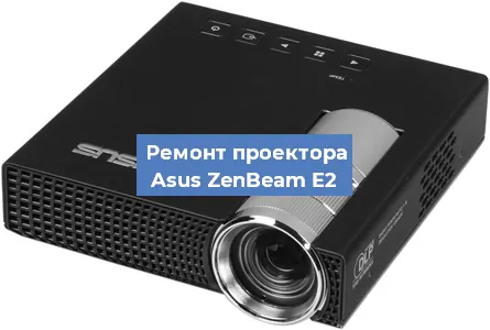 Замена системной платы на проекторе Asus ZenBeam E2 в Ростове-на-Дону
